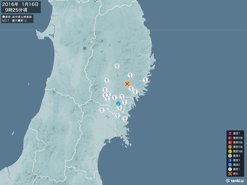 地震情報 2016年01月16日 09時25分頃発生 最大震度：2 震源地：岩手県沿岸南部(拡大画像)