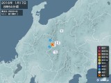 2016年01月17日08時54分頃発生した地震