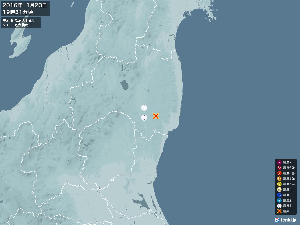 地震情報 2016年01月20日 19時31分頃発生 最大震度：1 震源地：福島県中通り(拡大画像)