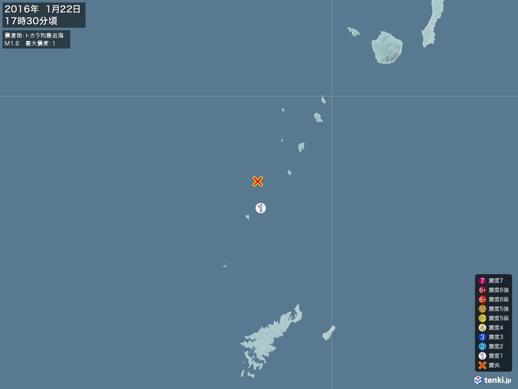 地震情報 2016年01月22日 17時30分頃発生 最大震度：1 震源地：トカラ列島近海(拡大画像)