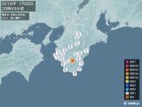 2016年01月28日20時53分頃発生した地震