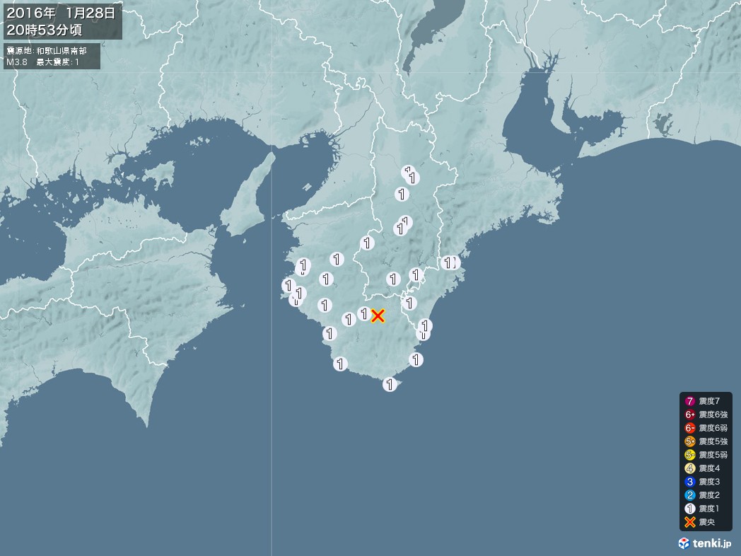 地震情報 2016年01月28日 20時53分頃発生 最大震度：1 震源地：和歌山県南部(拡大画像)