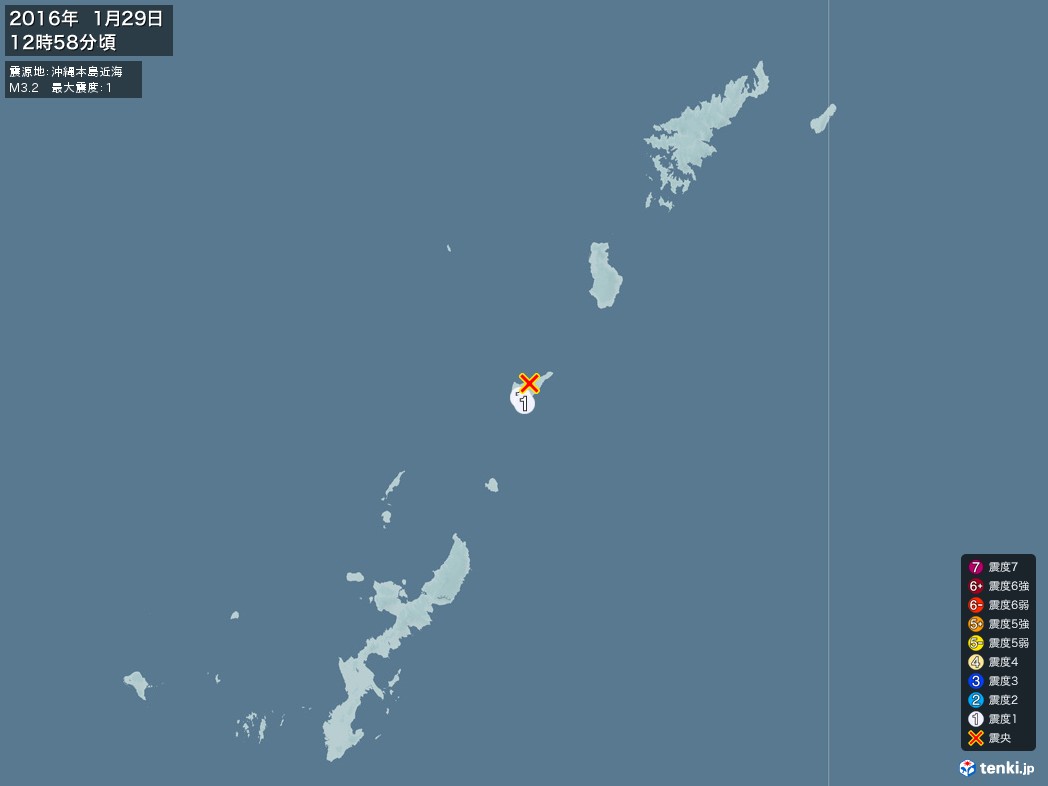 地震情報 2016年01月29日 12時58分頃発生 最大震度：1 震源地：沖縄本島近海(拡大画像)