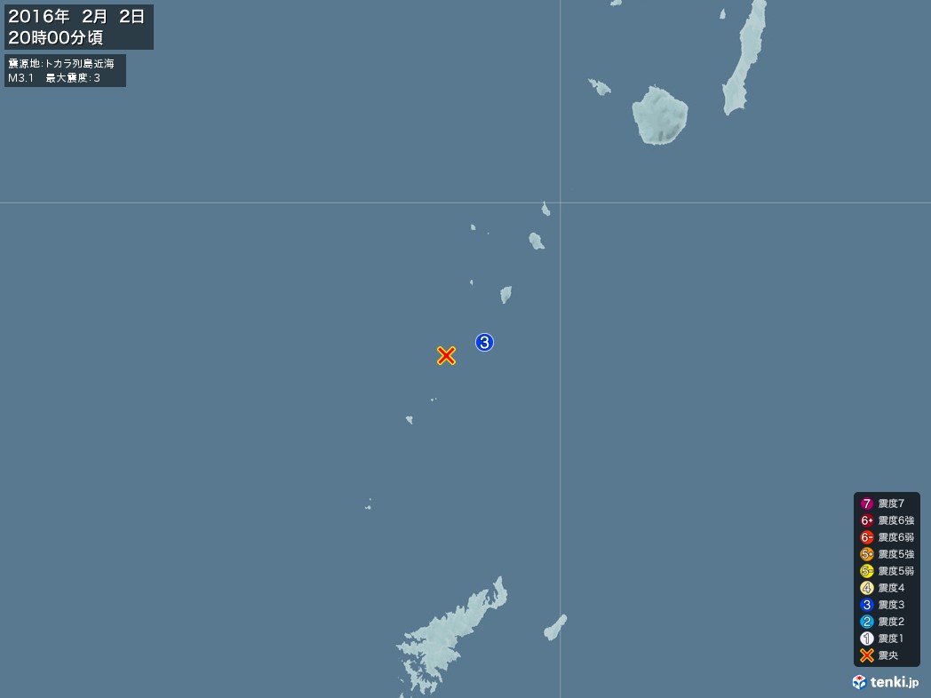 地震情報 2016年02月02日 20時00分頃発生 最大震度：3 震源地：トカラ列島近海(拡大画像)