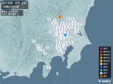 2016年02月06日06時22分頃発生した地震
