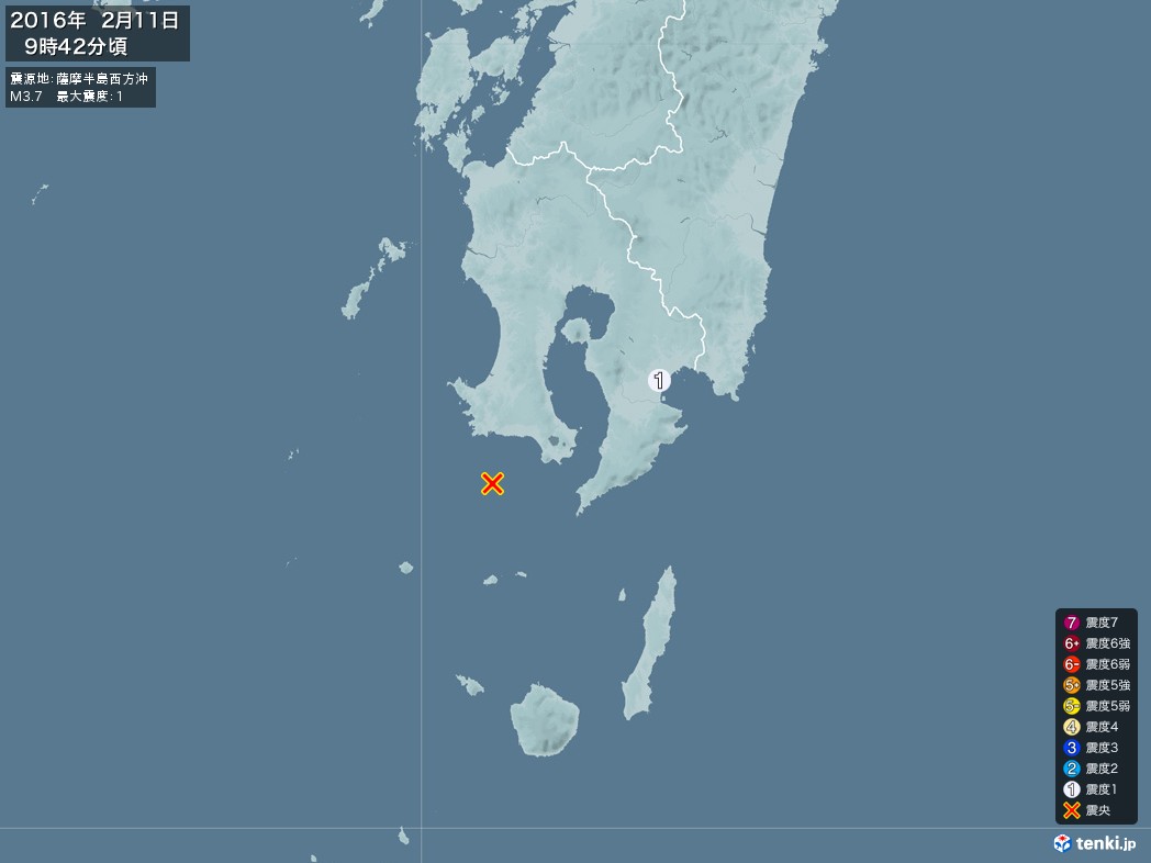 地震情報 2016年02月11日 09時42分頃発生 最大震度：1 震源地：薩摩半島西方沖(拡大画像)