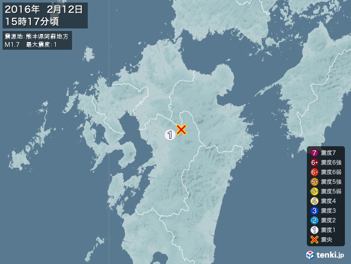 地震情報(2016年02月12日15時17分発生)