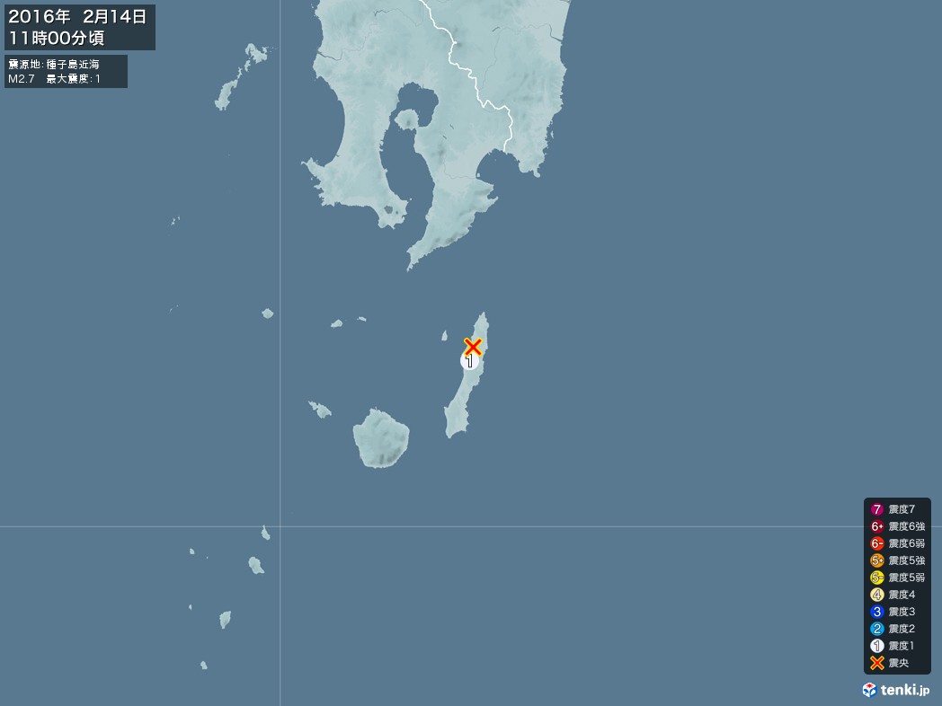 地震情報 2016年02月14日 11時00分頃発生 最大震度：1 震源地：種子島近海(拡大画像)