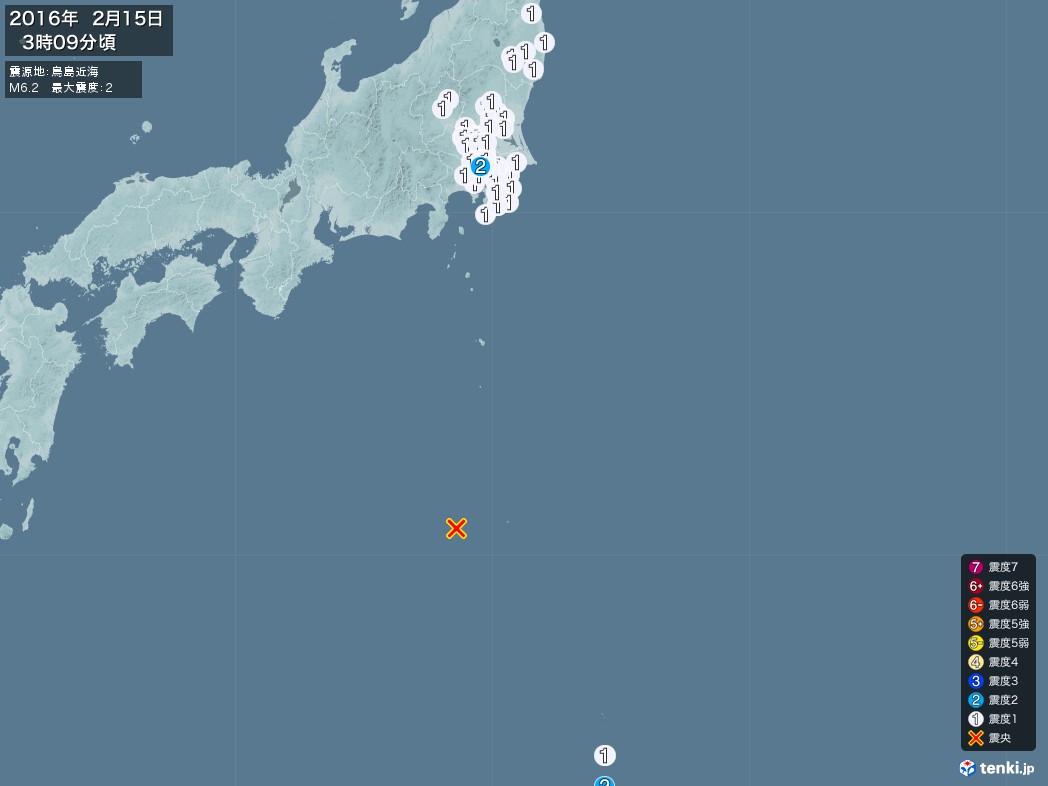 地震情報 2016年02月15日 03時09分頃発生 最大震度：2 震源地：鳥島近海(拡大画像)