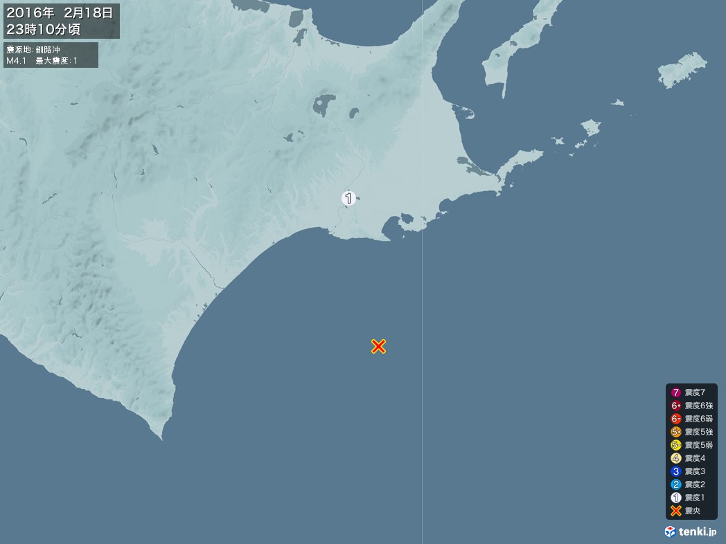 地震情報 2016年02月18日 23時10分頃発生 最大震度：1 震源地：釧路沖(拡大画像)