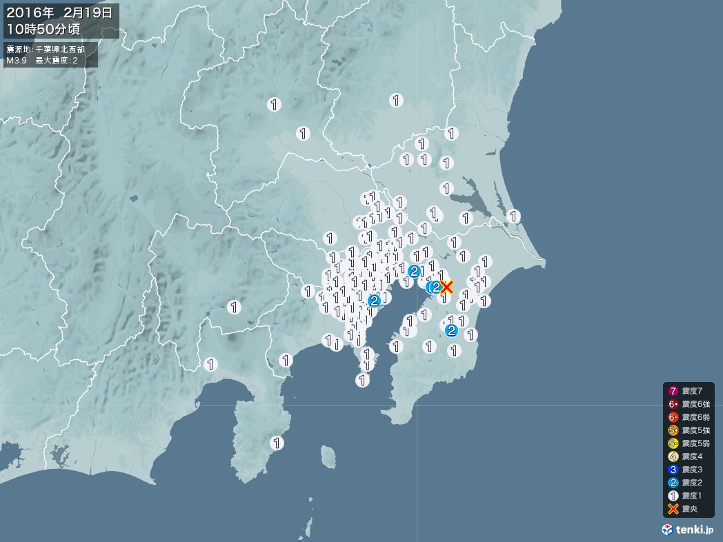 地震情報 2016年02月19日 10時50分頃発生 最大震度：2 震源地：千葉県北西部(拡大画像)