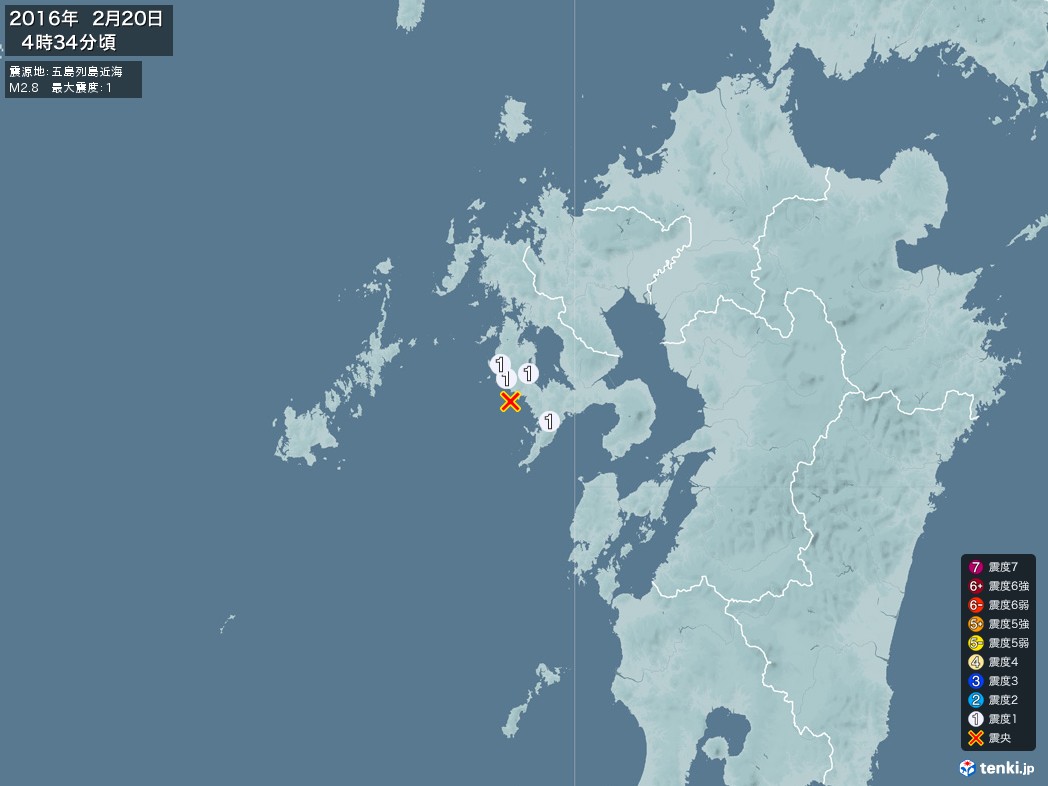 地震情報 2016年02月20日 04時34分頃発生 最大震度：1 震源地：五島列島近海(拡大画像)