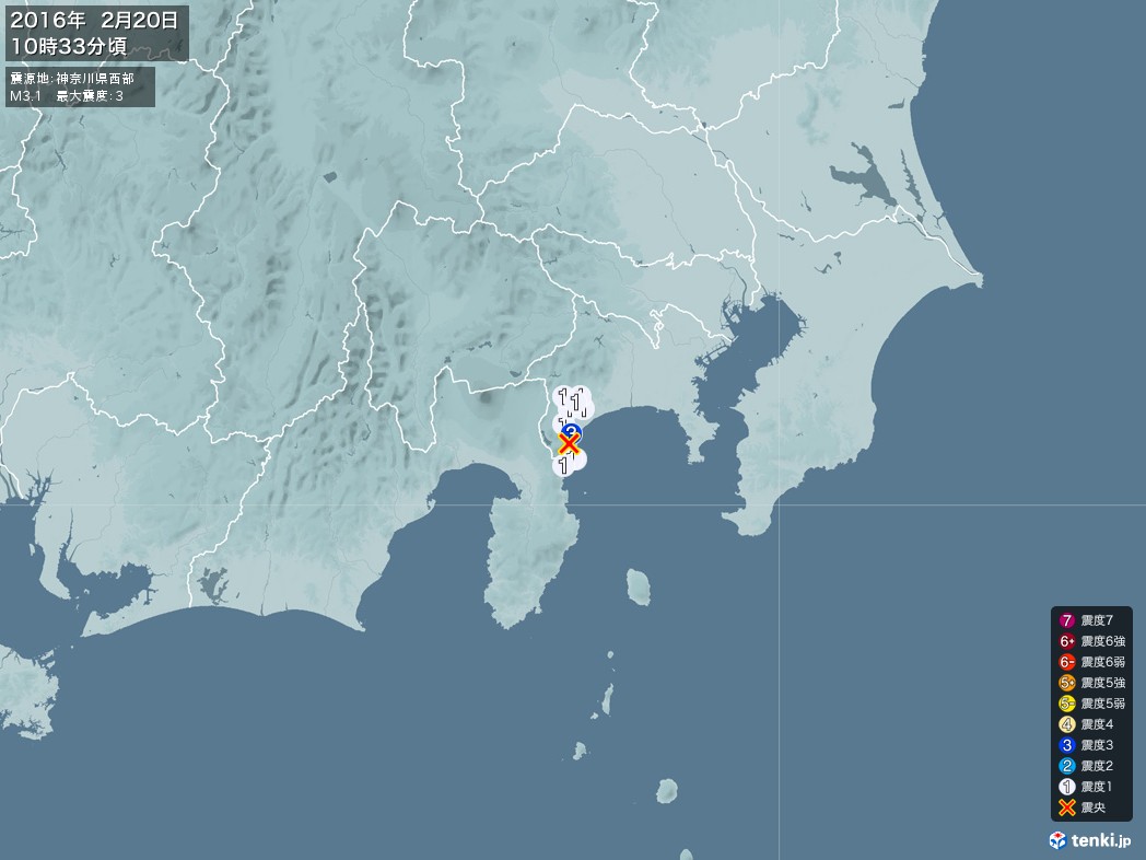 地震情報 2016年02月20日 10時33分頃発生 最大震度：3 震源地：神奈川県西部(拡大画像)