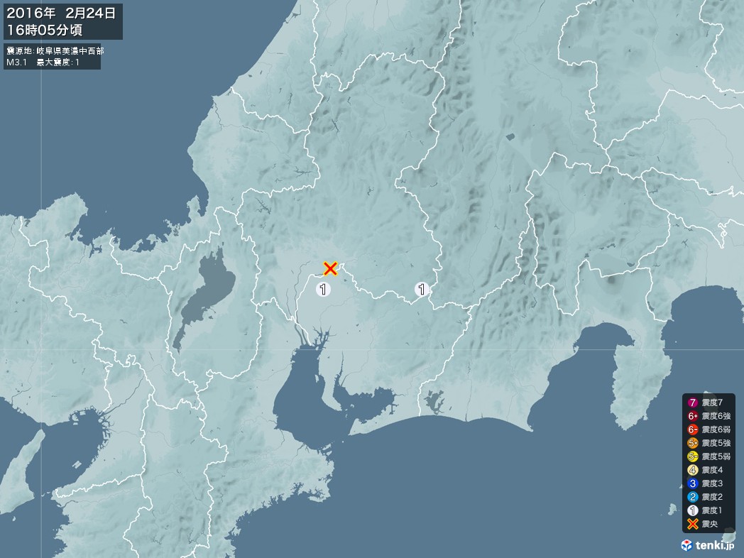 地震情報 2016年02月24日 16時05分頃発生 最大震度：1 震源地：岐阜県美濃中西部(拡大画像)