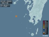 2016年02月26日05時47分頃発生した地震
