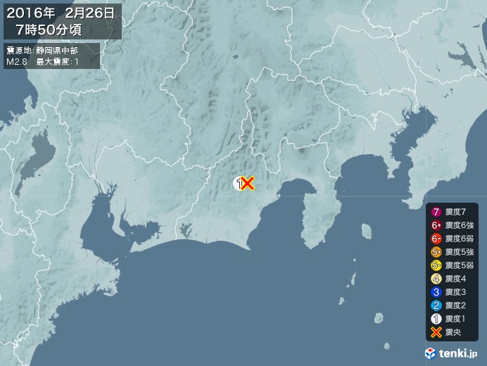 地震情報(2016年02月26日07時50分発生)