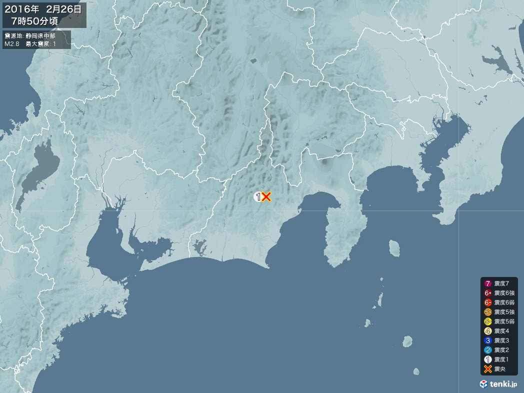 地震情報 2016年02月26日 07時50分頃発生 最大震度：1 震源地：静岡県中部(拡大画像)