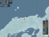 2016年03月04日05時44分頃発生した地震