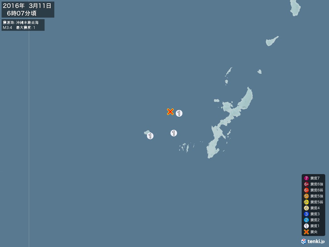 地震情報 2016年03月11日 06時07分頃発生 最大震度：1 震源地：沖縄本島近海(拡大画像)