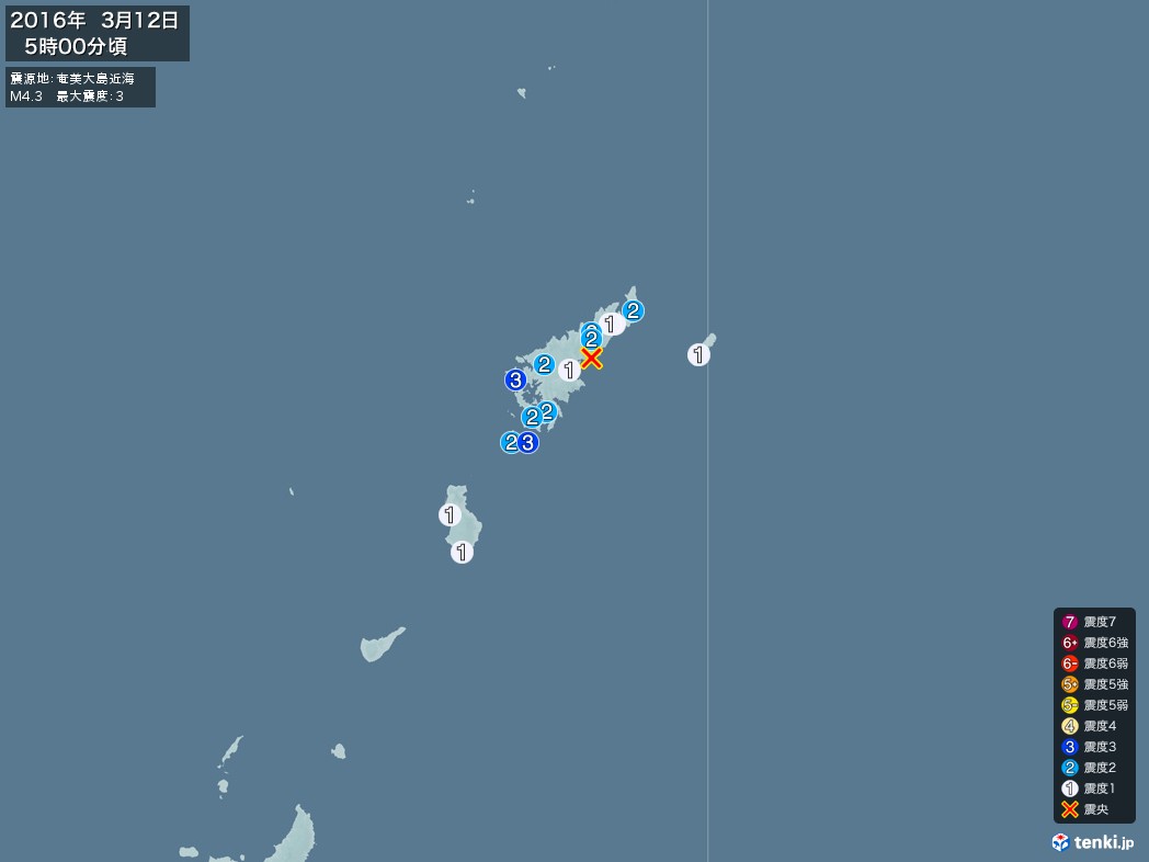 地震情報 2016年03月12日 05時00分頃発生 最大震度：3 震源地：奄美大島近海(拡大画像)
