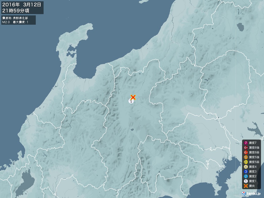 地震情報 2016年03月12日 21時59分頃発生 最大震度：1 震源地：長野県北部(拡大画像)