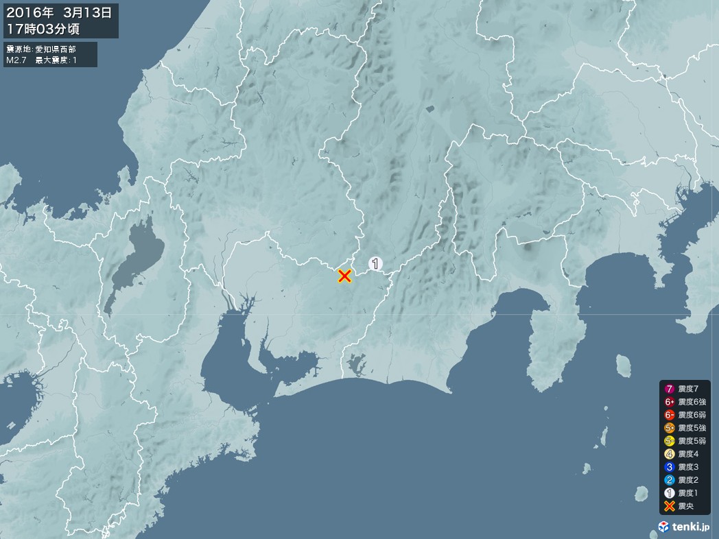 地震情報 2016年03月13日 17時03分頃発生 最大震度：1 震源地：愛知県西部(拡大画像)