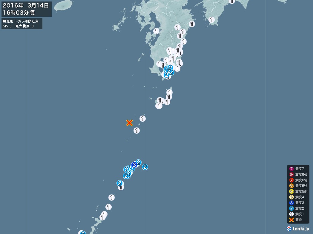 地震情報 2016年03月14日 16時03分頃発生 最大震度：3 震源地：トカラ列島近海(拡大画像)