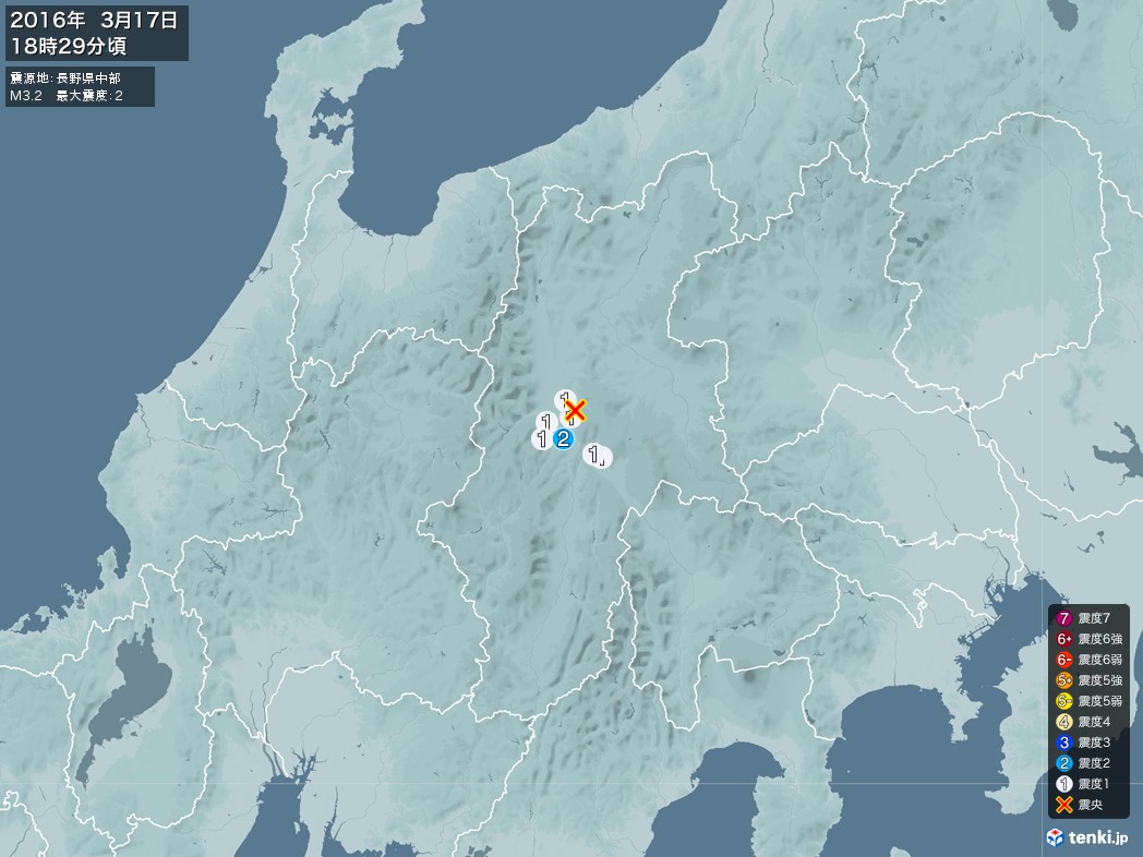 地震情報 2016年03月17日 18時29分頃発生 最大震度：2 震源地：長野県中部(拡大画像)
