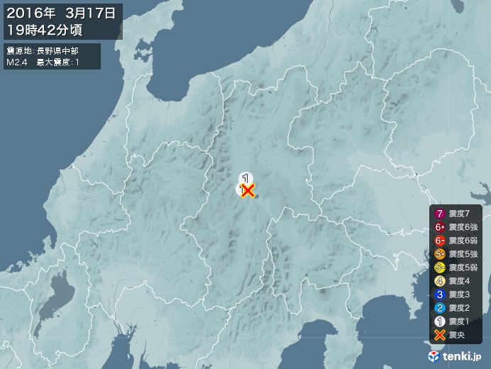 地震情報(2016年03月17日19時42分発生)