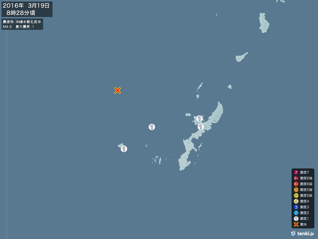 地震情報 2016年03月19日 08時28分頃発生 最大震度：1 震源地：沖縄本島北西沖(拡大画像)