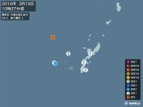 2016年03月19日10時27分頃発生した地震