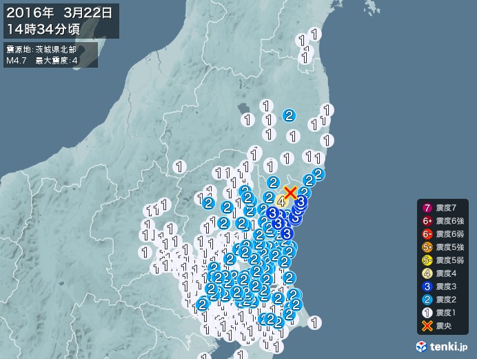 地震情報(2016年03月22日14時34分発生)