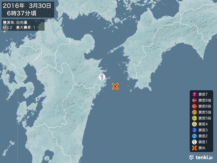 地震情報(2016年03月30日06時37分発生)