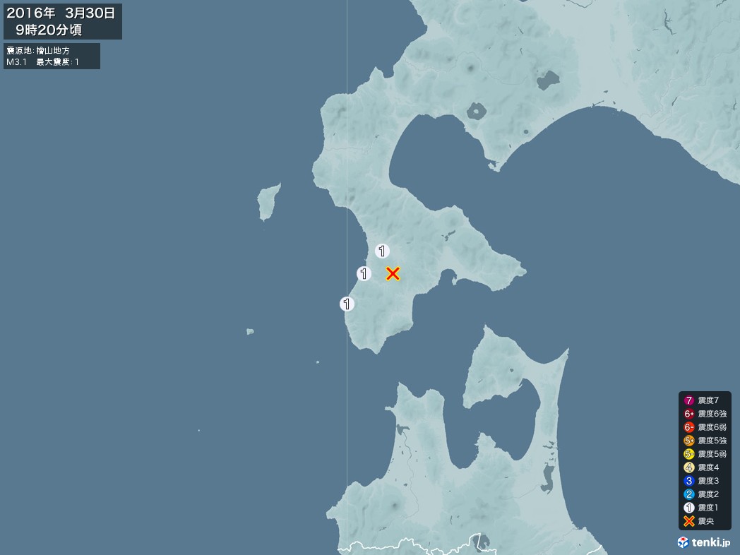 地震情報 2016年03月30日 09時20分頃発生 最大震度：1 震源地：檜山地方(拡大画像)