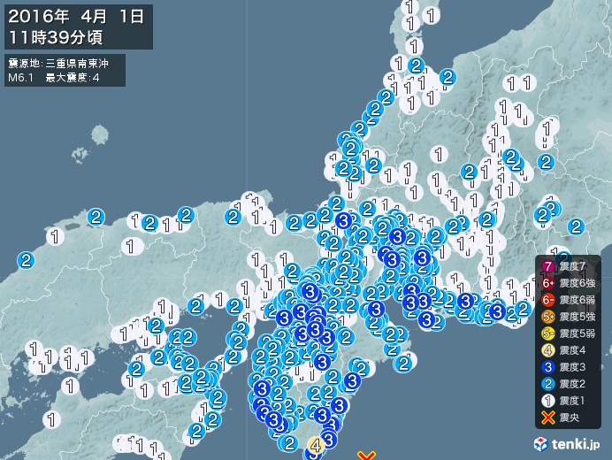 徳島 地震 速報