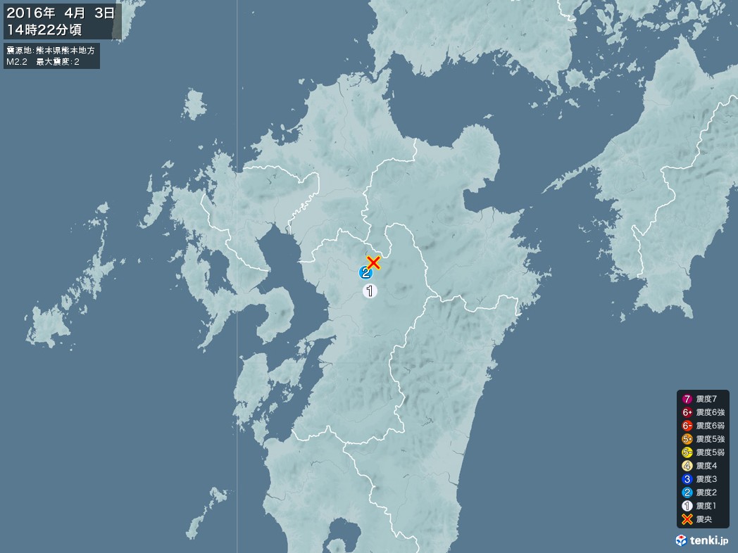 地震情報 2016年04月03日 14時22分頃発生 最大震度：2 震源地：熊本県熊本地方(拡大画像)