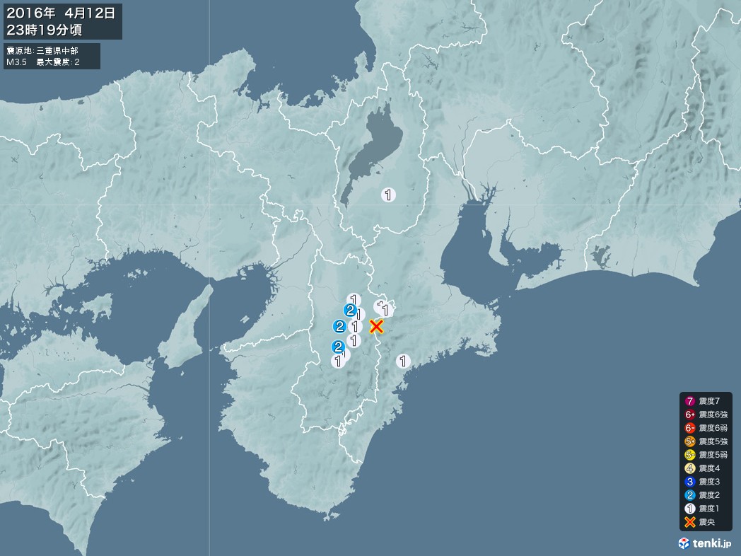 地震情報 2016年04月12日 23時19分頃発生 最大震度：2 震源地：三重県中部(拡大画像)