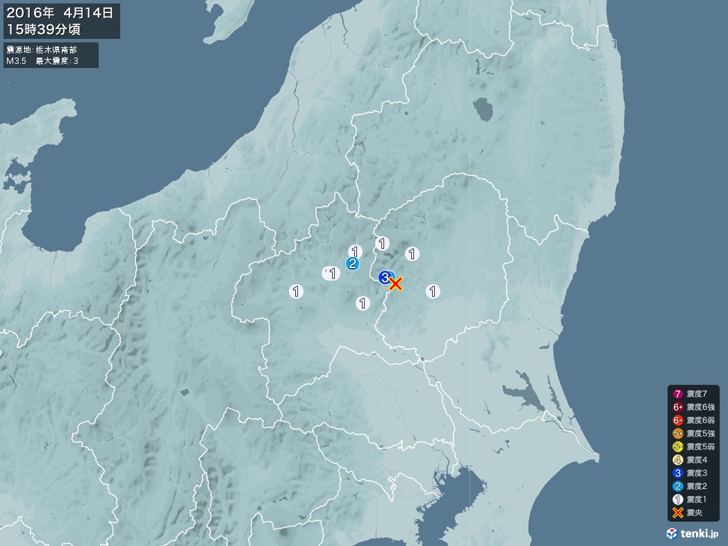 地震情報 2016年04月14日 15時39分頃発生 最大震度：3 震源地：栃木県南部(拡大画像)