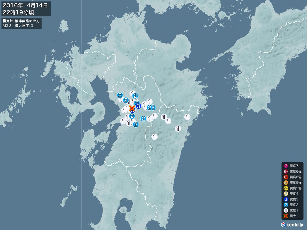 地震情報 2016年04月14日 22時19分頃発生 最大震度：3 震源地：熊本県熊本地方(拡大画像)