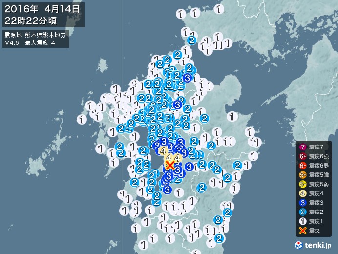 地震情報(2016年04月14日22時22分発生)
