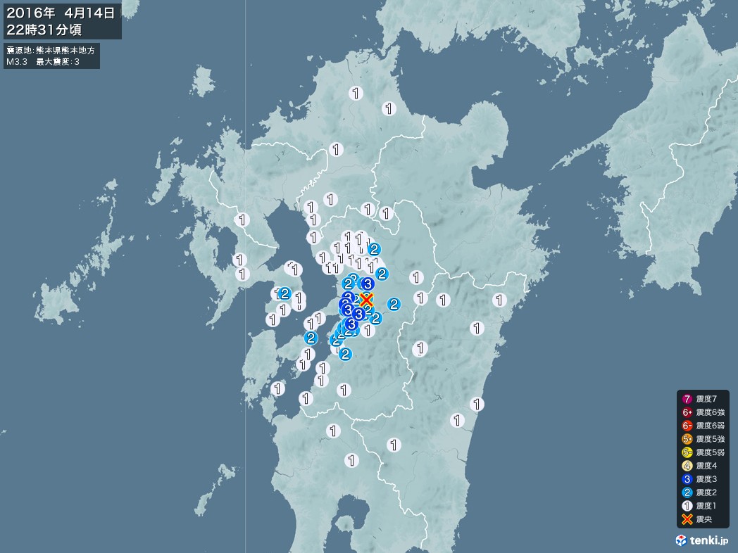 地震情報 2016年04月14日 22時31分頃発生 最大震度：3 震源地：熊本県熊本地方(拡大画像)