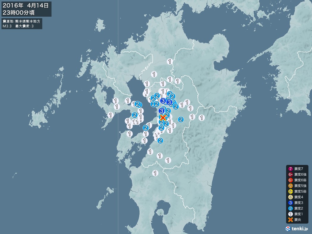 地震情報 2016年04月14日 23時00分頃発生 最大震度：3 震源地：熊本県熊本地方(拡大画像)