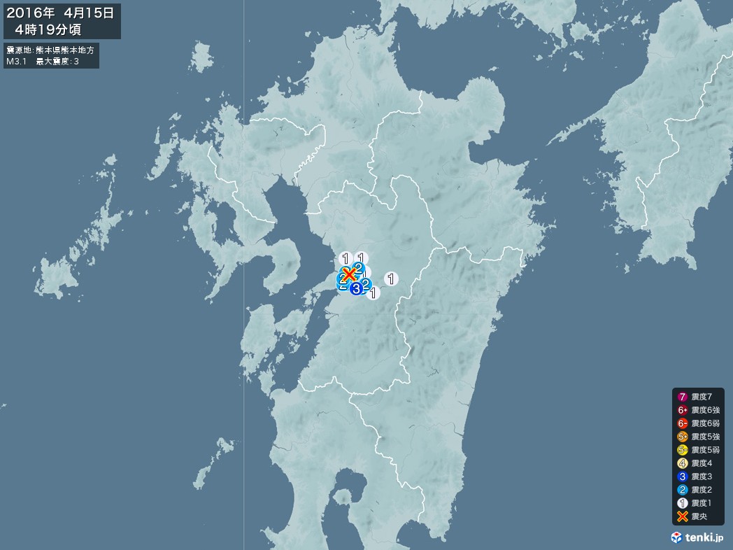 地震情報 2016年04月15日 04時19分頃発生 最大震度：3 震源地：熊本県熊本地方(拡大画像)