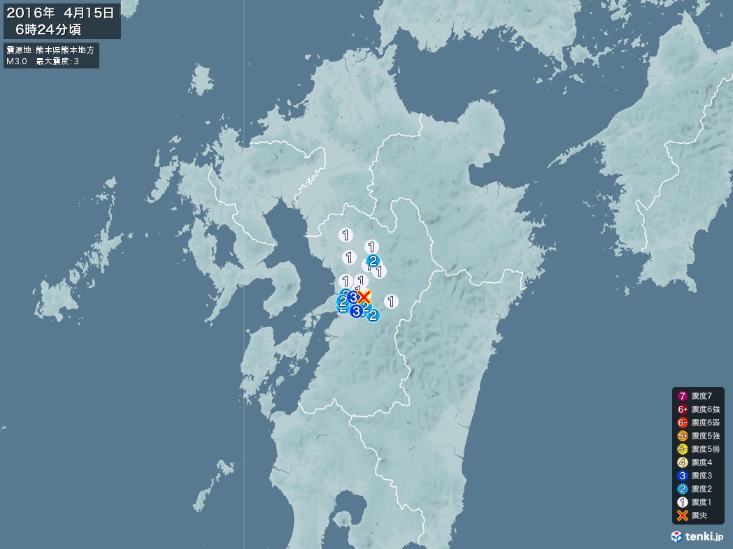 地震情報 2016年04月15日 06時24分頃発生 最大震度：3 震源地：熊本県熊本地方(拡大画像)