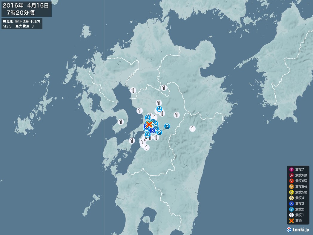 地震情報 2016年04月15日 07時20分頃発生 最大震度：3 震源地：熊本県熊本地方(拡大画像)