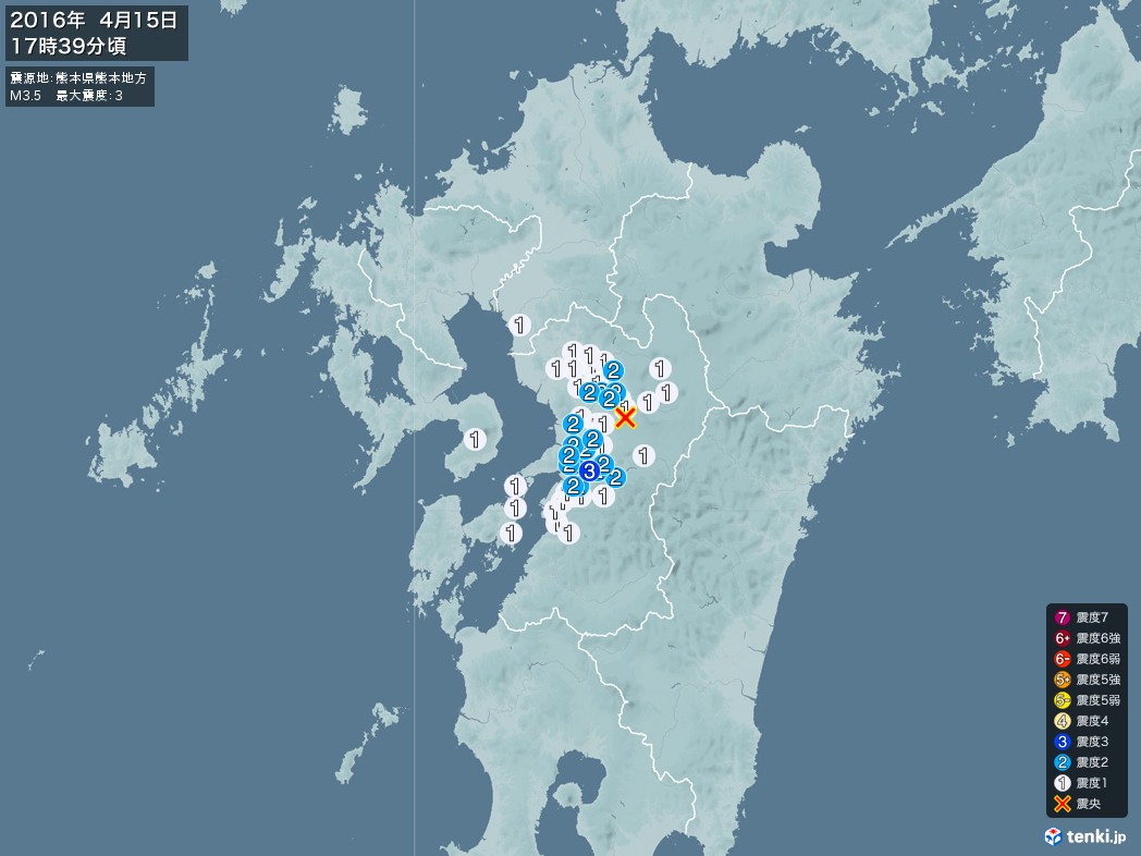 地震情報 2016年04月15日 17時39分頃発生 最大震度：3 震源地：熊本県熊本地方(拡大画像)