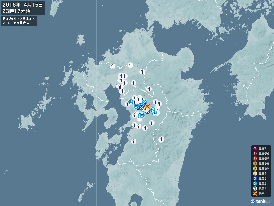 地震情報 2016年04月15日 23時17分頃発生 最大震度：4 震源地：熊本県熊本地方(拡大画像)