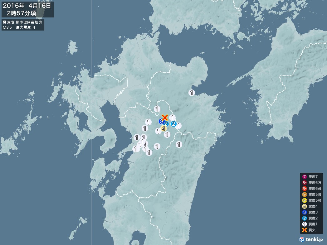 地震情報 2016年04月16日 02時57分頃発生 最大震度：4 震源地：熊本県阿蘇地方(拡大画像)