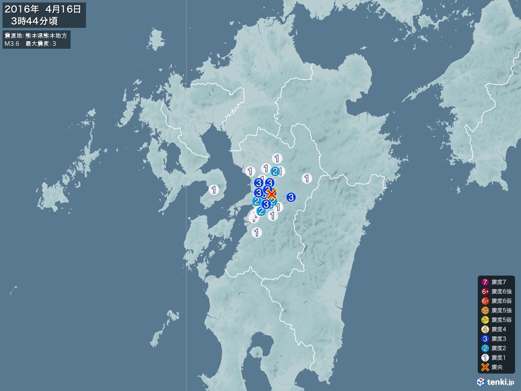 地震情報 2016年04月16日 03時44分頃発生 最大震度：3 震源地：熊本県熊本地方(拡大画像)