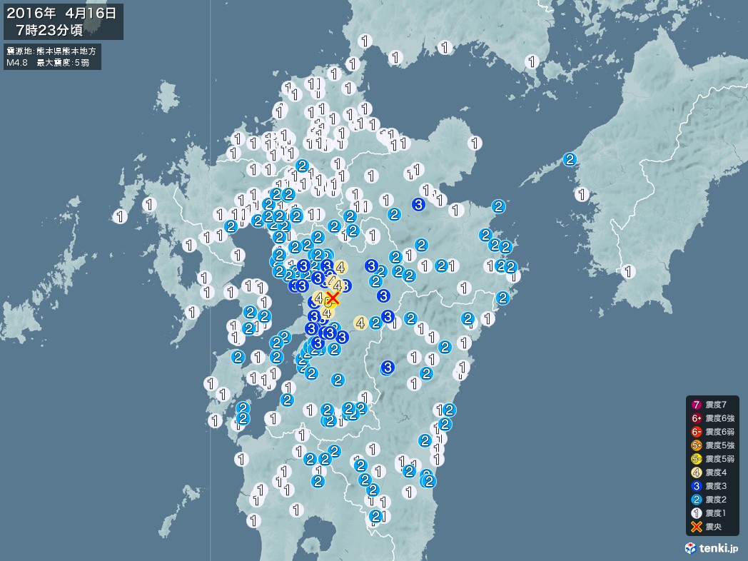 地震情報 2016年04月16日 07時23分頃発生 最大震度：5弱 震源地：熊本県熊本地方(拡大画像)